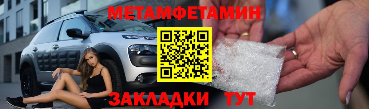 АМФ  Вход с VPN  Старая Купавна  Amphetamine 97% 