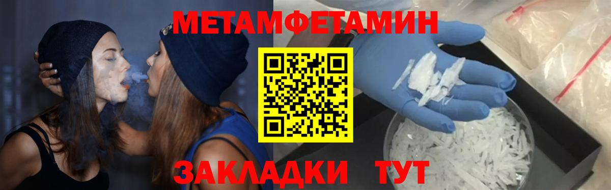 Amphetamine 97% Старая Купавна