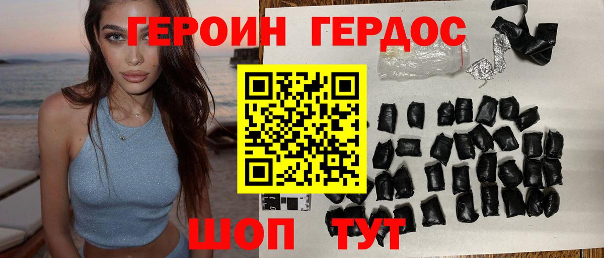 Старая Купавна  Героин VHQ  Вход с VPN 