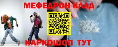 крисы Можга