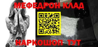 крисы Можга