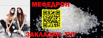 крисы Можга