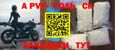 прущая мука Можайск