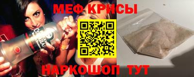 таблы Моздок