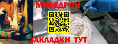 прущая мука Можайск