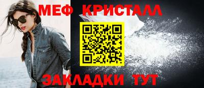 прущая мука Можайск
