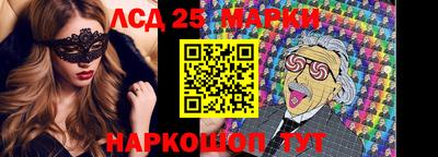 таблы Моздок