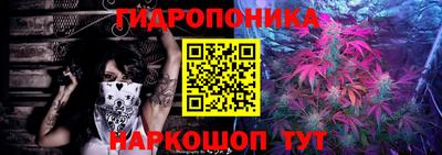таблы Моздок