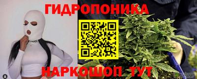 таблы Моздок