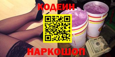 таблы Моздок