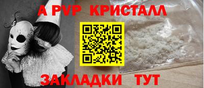 таблы Моздок