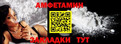 таблы Моздок