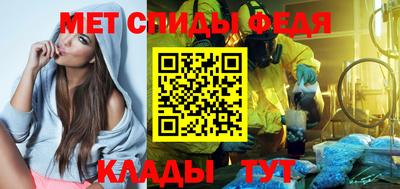 таблы Моздок