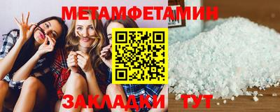 таблы Моздок