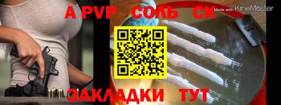 таблы Моздок