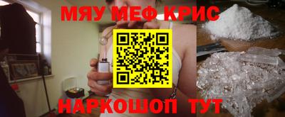 крисы Можга