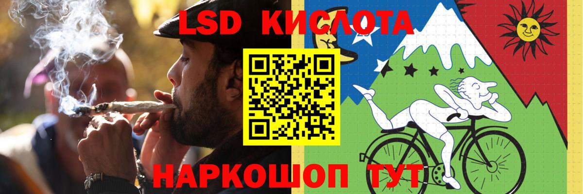 LSD-25 экстази кислота  Вход с VPN  ЛСД экстази ecstasy  Старая Купавна 