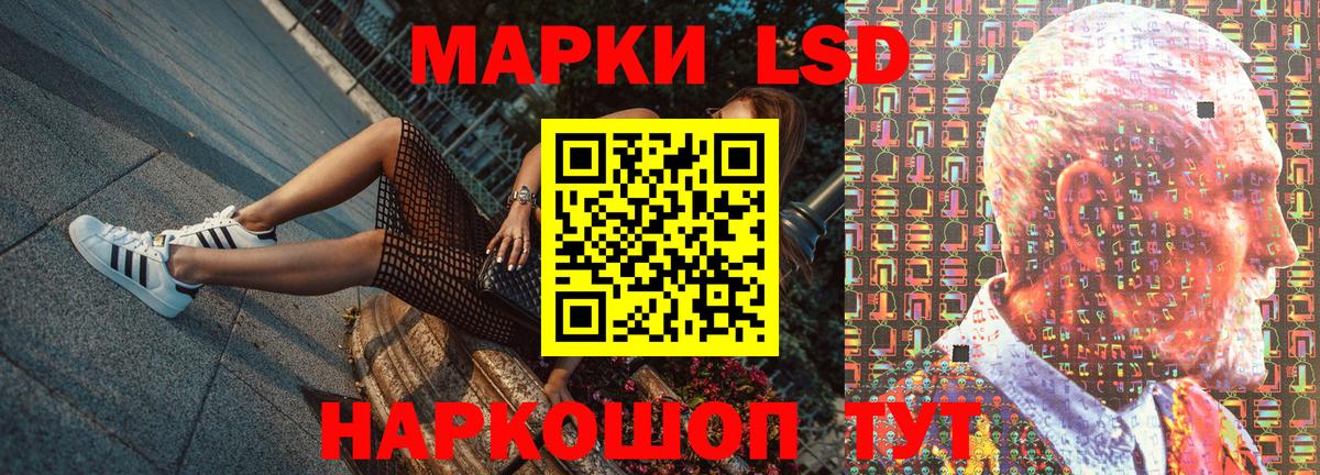 Старая Купавна  Марки N-bome  Марки NBOMe 1,8мг  Вход с VPN  Марки NBOMe 1,8мг 