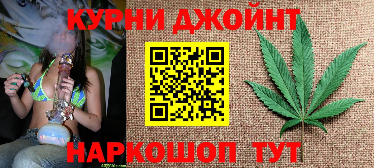 МАРИХУАНА планчик  Шишки марихуана план  Вход с VPN  Бошки Шишки планчик  Старая Купавна 